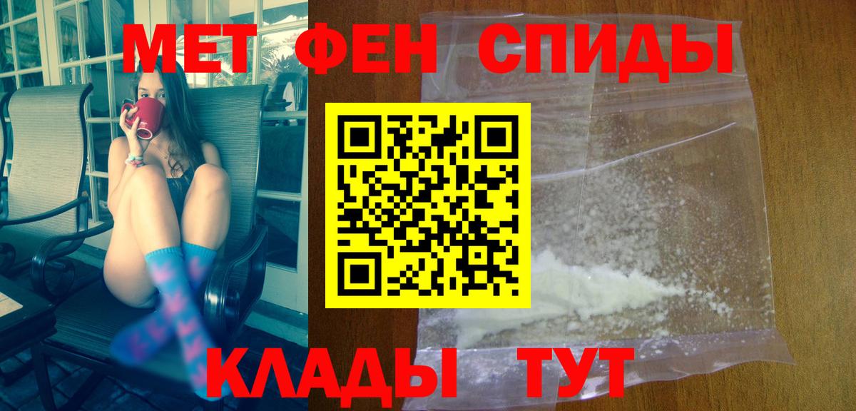 Белебей  Amphetamine  Вход с VPN  Amphetamine Premium 