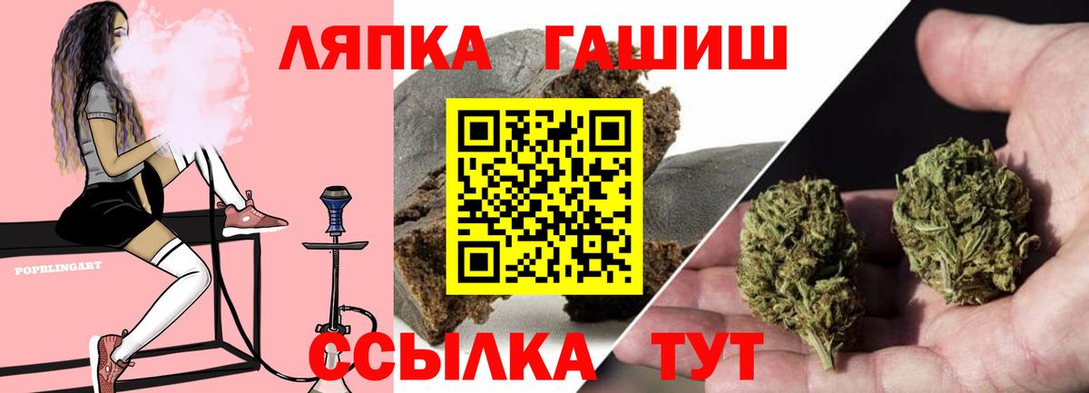 Гашиш гарик Белебей