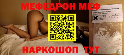тгк Ставрополь