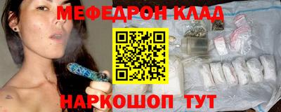 бошки Старая Купавна