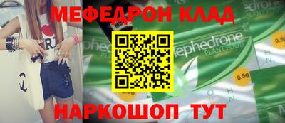 тгк Ставрополь