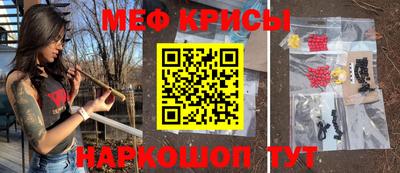 тгк Ставрополь
