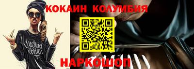 тгк Ставрополь