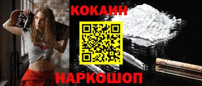 тгк Ставрополь