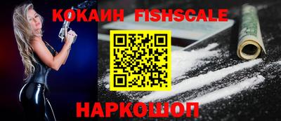 бошки Старая Купавна