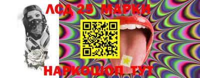 тгк Ставрополь