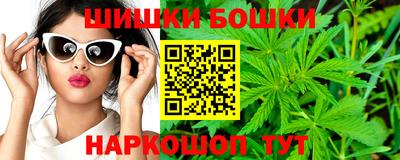 бошки Старая Купавна