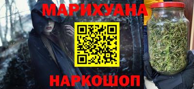 бошки Старая Купавна
