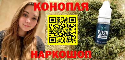 бошки Старая Купавна