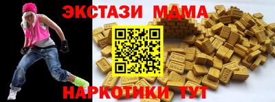 бошки Старая Купавна