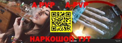 тгк Ставрополь