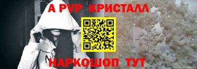тгк Ставрополь
