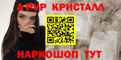 бошки Старая Купавна