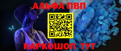 тгк Ставрополь