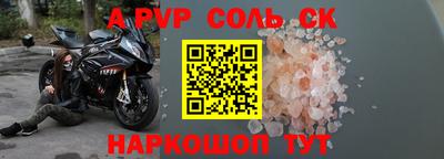 тгк Ставрополь