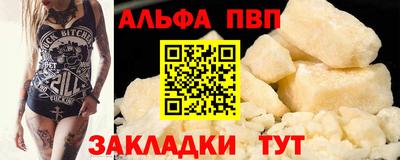 тгк Ставрополь