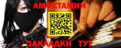 тгк Ставрополь