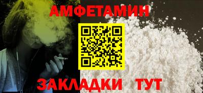 первитин Среднеуральск