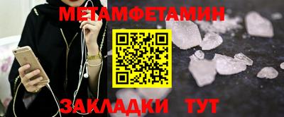 тгк Ставрополь