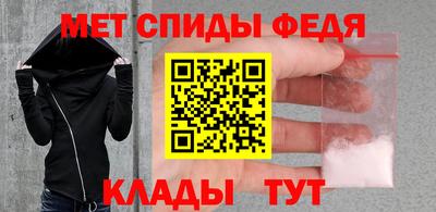 первитин Среднеуральск