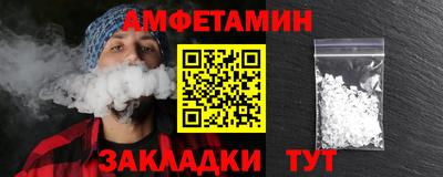 бошки Старая Купавна