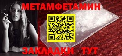 бошки Старая Купавна