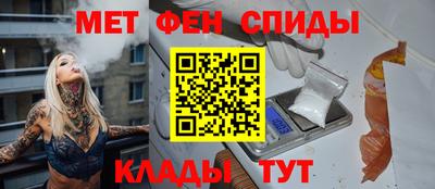 первитин Среднеуральск