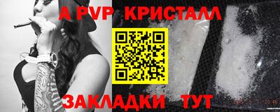бошки Старая Купавна