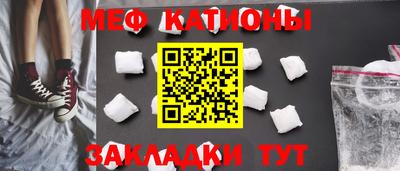 бошки Старая Купавна
