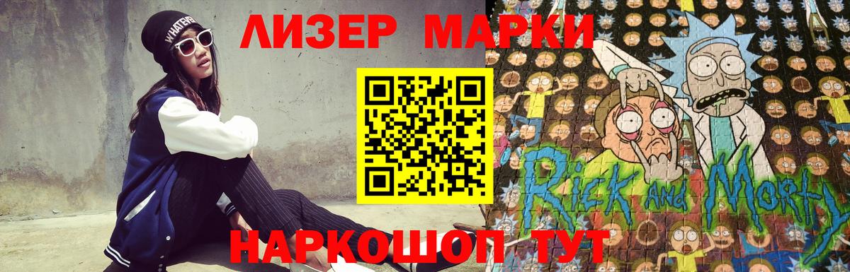Лсд 25 экстази ecstasy  LSD-25 экстази кислота  Вход с VPN  Белебей 