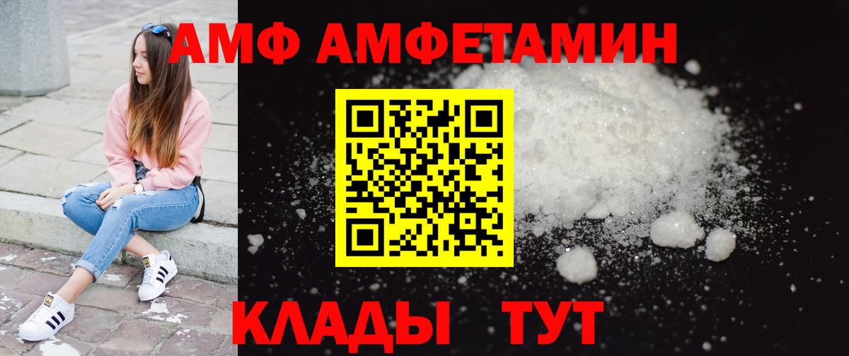 Метамфетамин пудра  Вход с VPN  Метамфетамин пудра  Белебей 